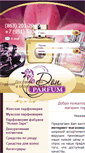 Mobile Screenshot of don-parfum.ru