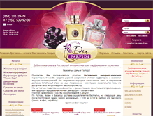 Tablet Screenshot of don-parfum.ru